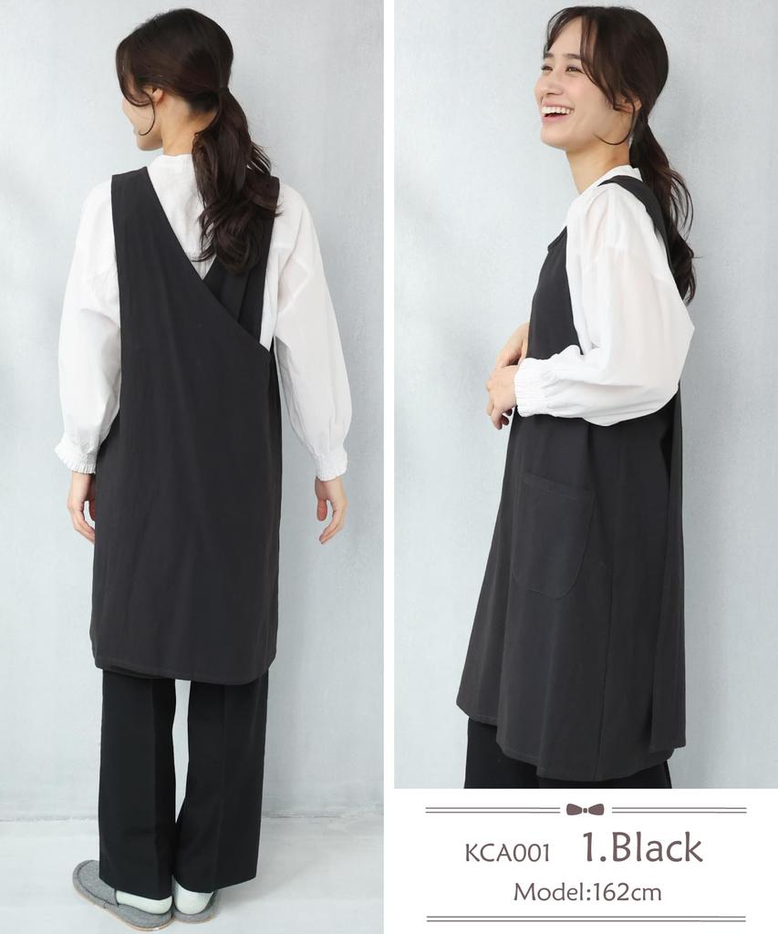 Easy To Gentle On Stylish and Back Cross with Pocket Women's Apron, Wear, 100% Cotton, Skin, Cute, Design, (Plain Black 1/ML/kca001)