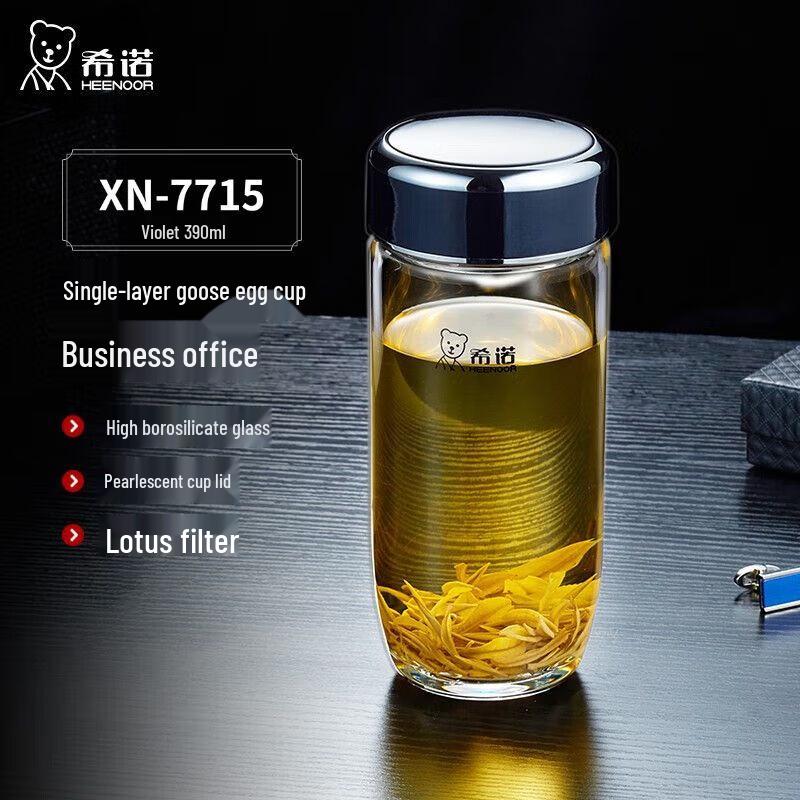 Hinuo Portable Borosilicate Glass Tea Infuser Bottle 390ml