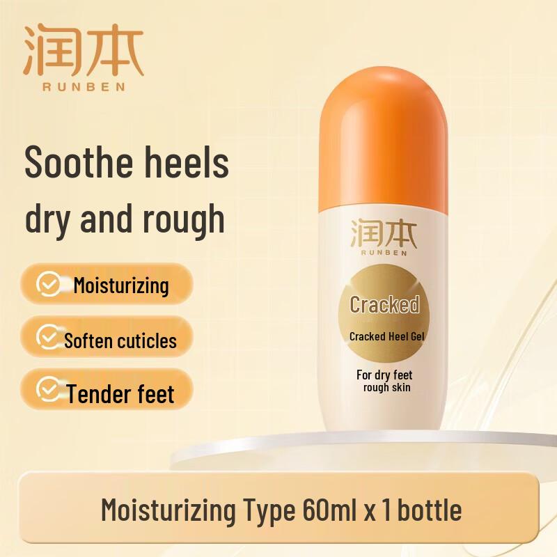 RUNBEN Heel & Elbow Repair Roller Gel 60ml