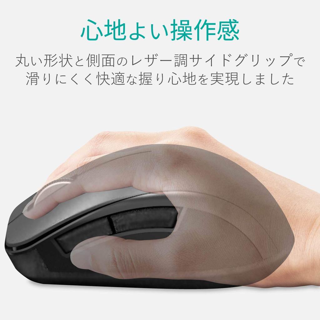 ELECOM Wireless Mouse (Receiver Included), Medium Size, 5 Buttons (BackForward Buttons), Silent, Black, M-FBL01DBXSBK