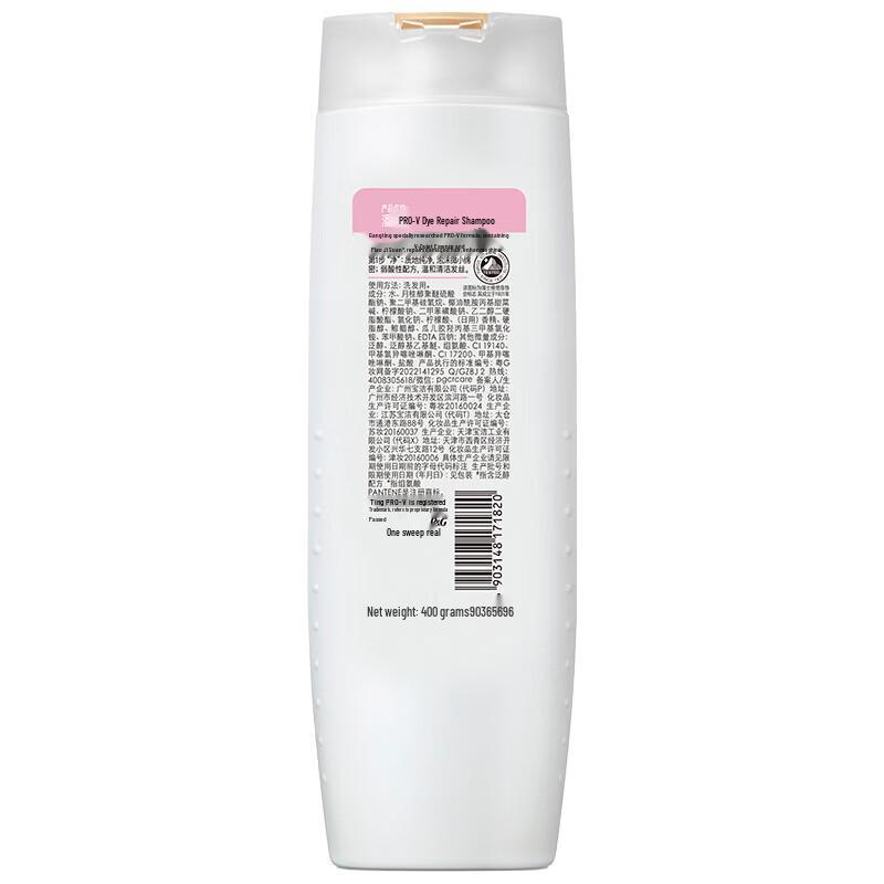 

Pantene Color & Damage Repair Shampoo 400ml