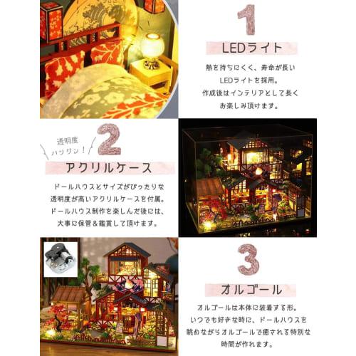 moin moin 1/24 scale dollhouse miniature DIY kit set featuring a Japanese-style inn (Wakii) with a focus on Japanese cuisine, featuring a late-night d