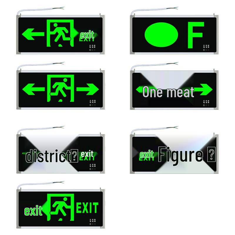 Fire Safety Exit Sign