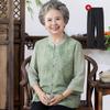 Madam Datang Women's Summer 3/4 Sleeve Blouse Set