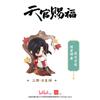 Genuine Tian Guan Ci Fu Green And Elegant Series   Anime Figure Room Decoration Collection Doll  Gifts Toy