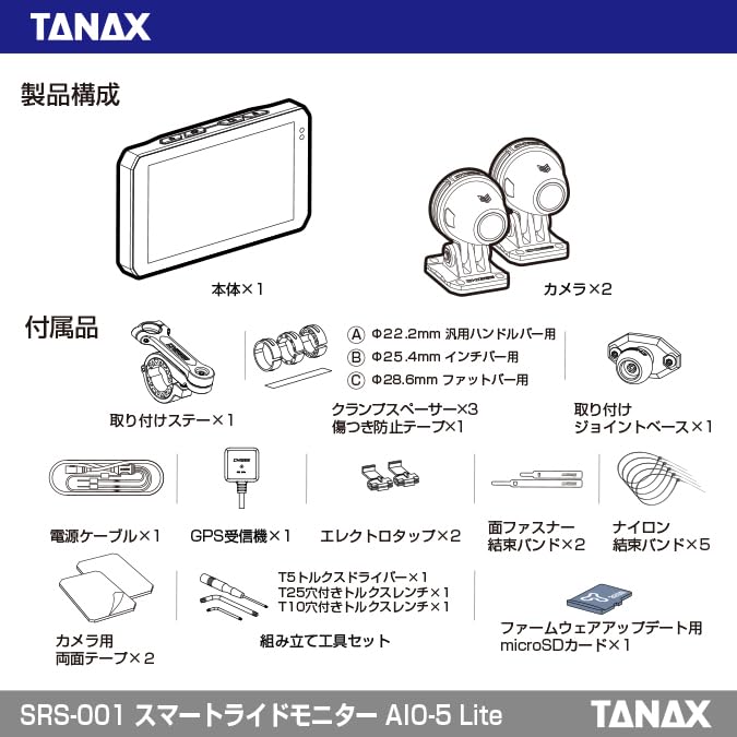 TANAX x CHIGEE Smart Ride Monitor Lite Dash Cam with Front and Rear Cameras compatible for outdoor use in Auto Wireless IPS IP67 SRS-001 AIO-5 (DFS