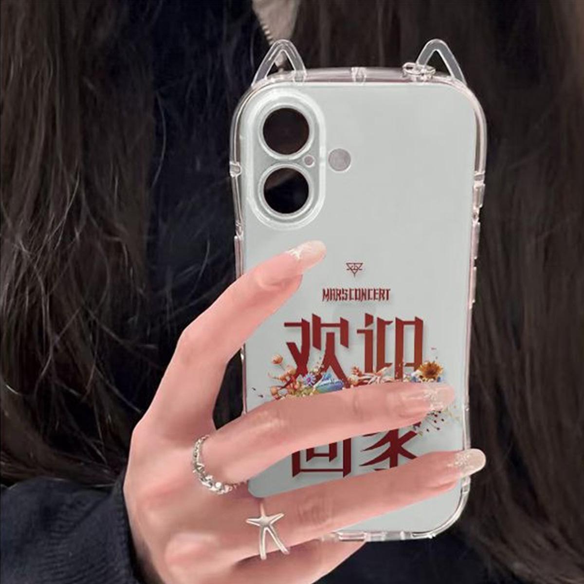 

For Apple Mobile Phone Case Transparent Creative Cat Ears All-inclusive for Apple 15 Mobile Phone Case Anti-fall Mobile Phone Case Cute For iPhone 11