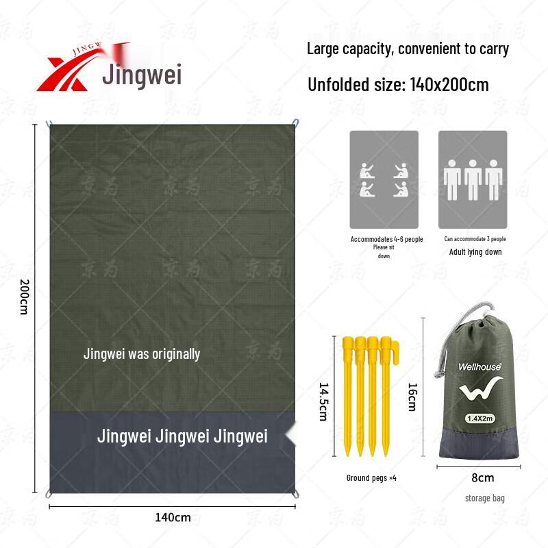 Lightweight Foldable Outdoor Mat