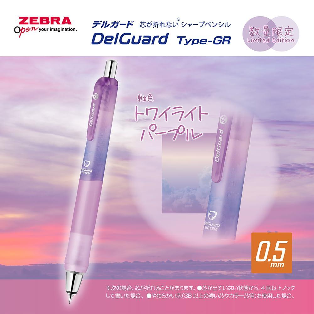 Zebra DelGuard GR Mechanical Pencil Limited Edition Relaxation Color Twilight Purple 0.5mm P-MA93-RE-TPU