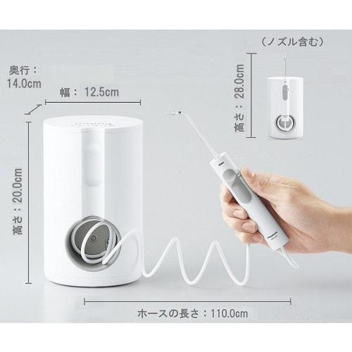 Panasonic Oral Irrigator Jet Washer Dolts White EW-DJ71-W