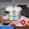 Wanbao Universal Aluminum Alloy Pressure Cooker