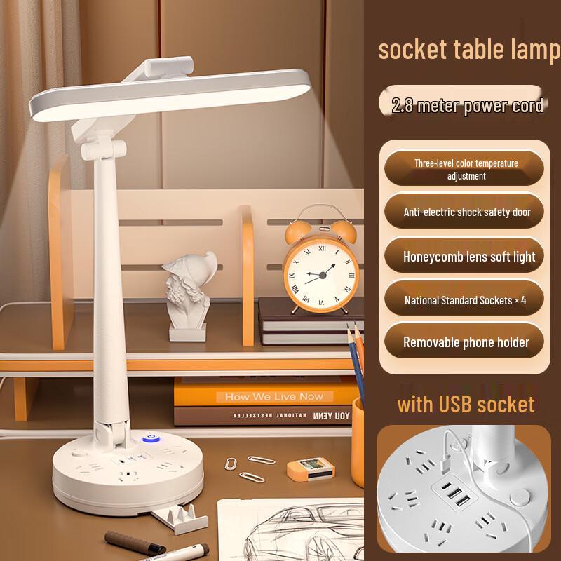 

OLOMM Zhiyu Eye-Protection LED Desk Lamp with USB Port