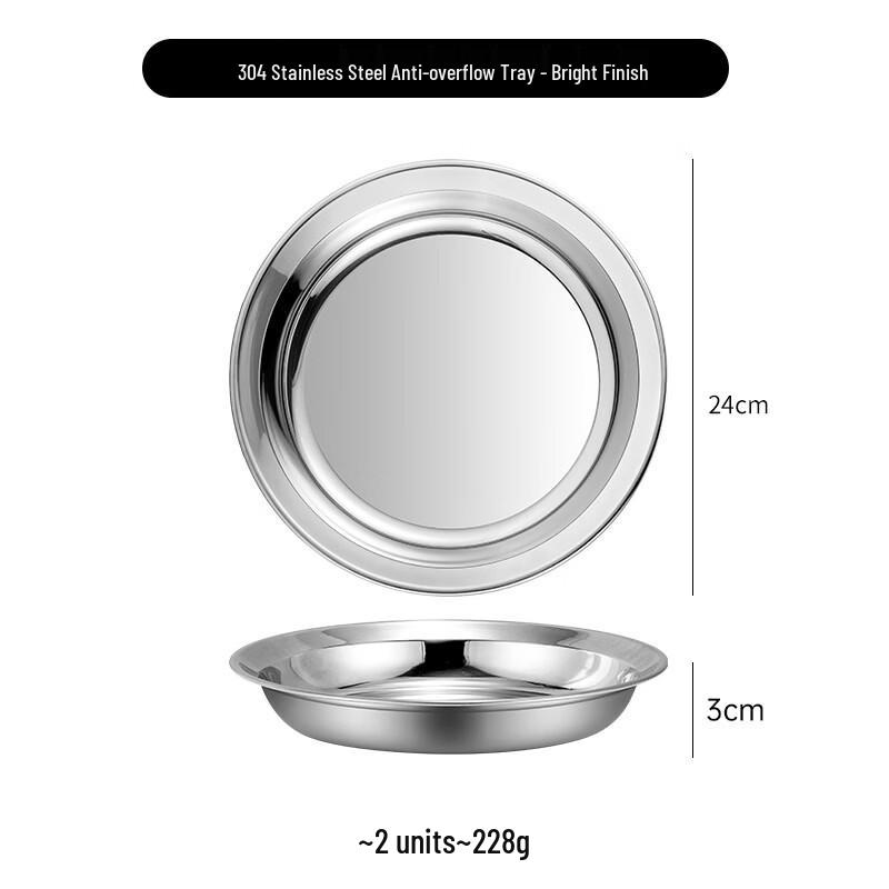 PINYU 304 Stainless Steel Round Dinner Plate