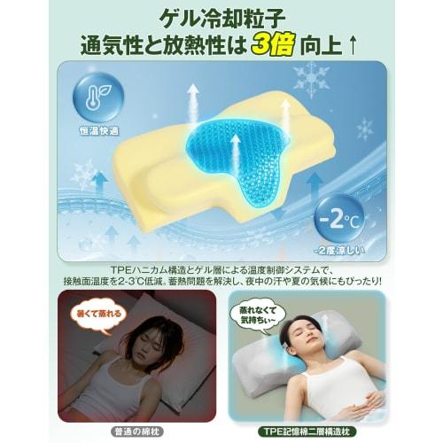 Tillmulya Memory Foam Pillow, Relieves Neck Pain [3x More Breathable & Less Stuffy], TPE Material, Comfortable Sleep Pillow, Adjustable Height, Suitab