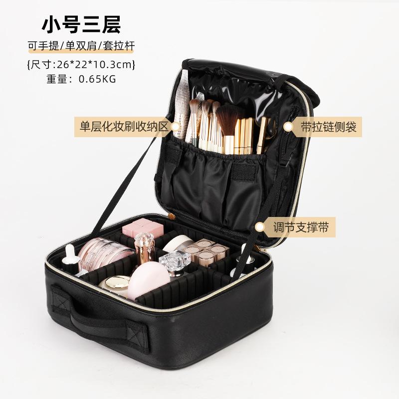 

Leather Cosmetic Case with Compartment Makeup Artist Follow Makeup Handheld Beauty Toolkit Embroidery Tools Cosmetic Case