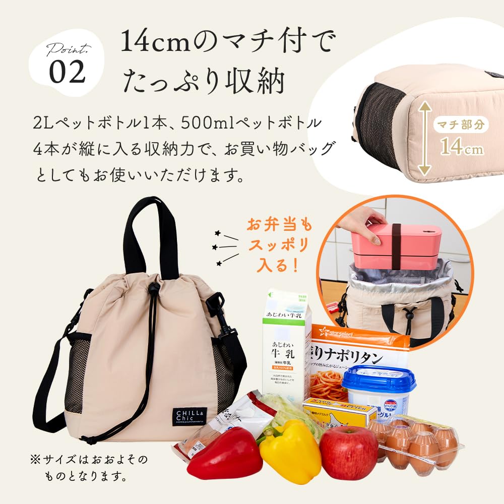 Aimedia Insulated Cooler Shoulder Eco Lunch with Plenty of Shoulder or Casual Bag, Bag, Bag, Bag, Water-Repellent, Soft, Drawstring, Pocket, Storage,