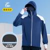 1011 New Breathable Sun Protection Shirt Men's Ice Silk Summer Quick-Dry Casual UV Protection Sports Cooling Sun Protection Clothing
