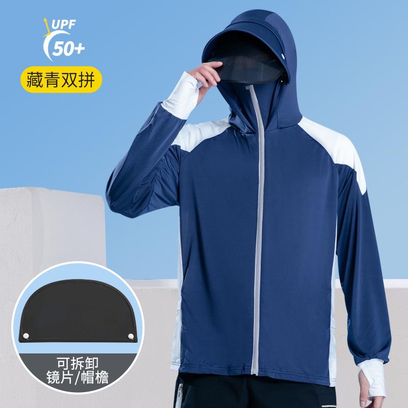1011 New Breathable Sun Protection Shirt Men's Ice Silk Summer Quick-Dry Casual UV Protection Sports Cooling Sun Protection Clothing
