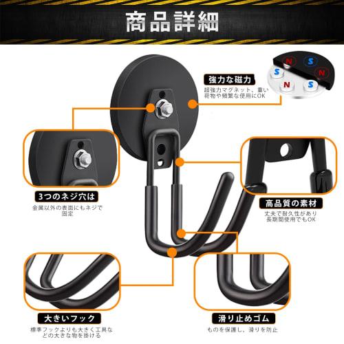 Large Magnetic Hooks, Super Strong, Large Magnetic Clips, Garage Double Hooks, Suitable for Kitchen, Refrigerator, Wall Mounting, and Office Use, Comp