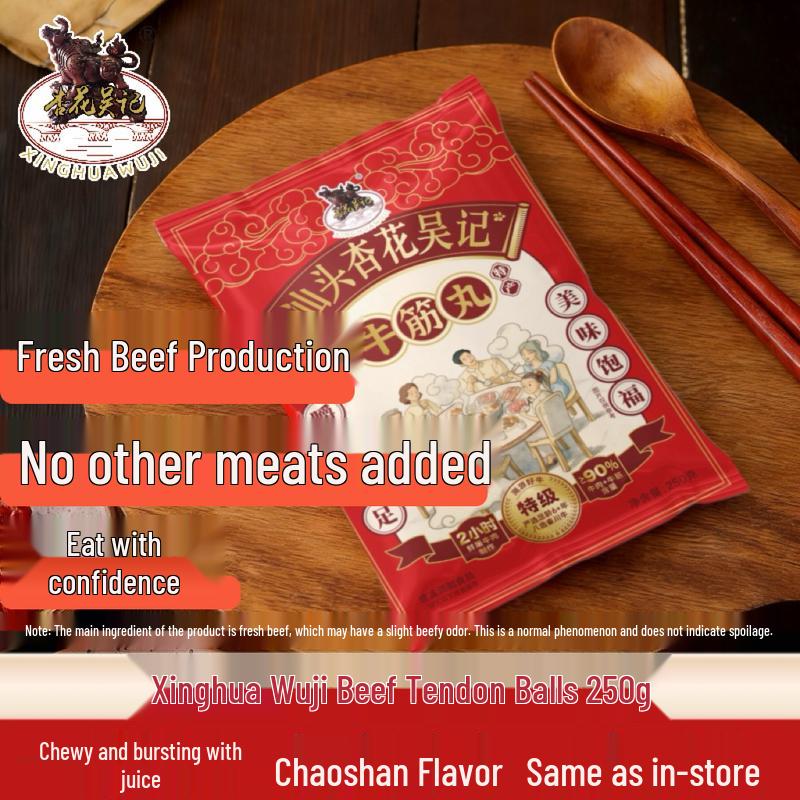 Xinghua Wuji Shantou Beef & Tendon Balls