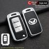 BAIC Huansu S3 Key Case - Big Cat Shell, Weiwang M30S, Full Coverage, Unisex Special Buckle