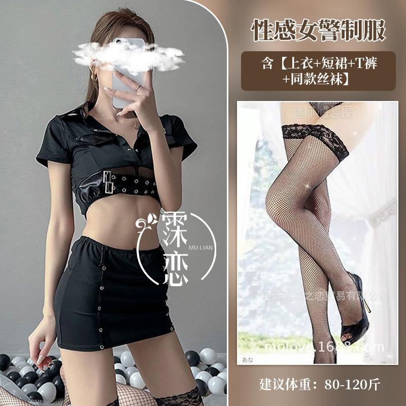 Sexy Lingerie Sexy Workplace Cosplay Passion Uniform Suit Flirting Hot Hip Skirt Seduction