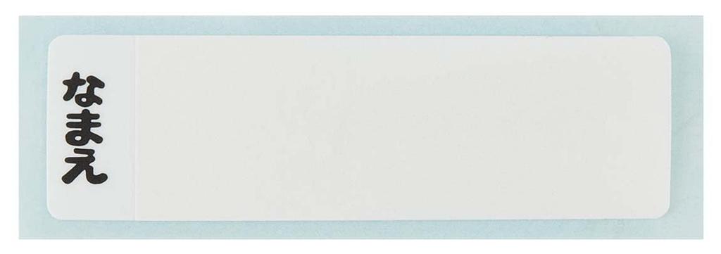 Skater Water Direct Dishwasher Made In Toretans and for Boys Children's Bottle, 480ml, Drinking, Plastic, One-Touch Operation, Safe, Japan,