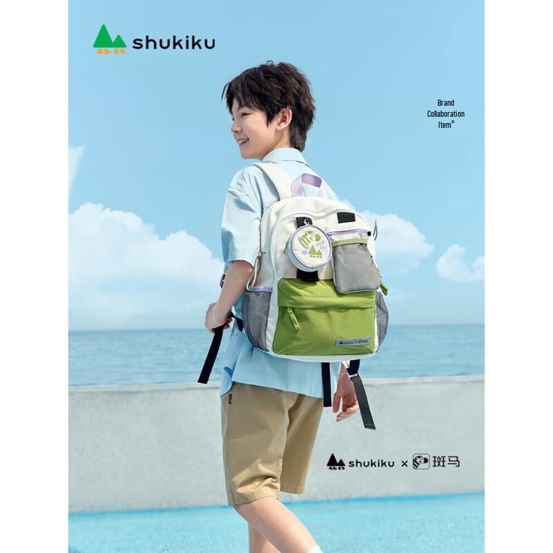 SHUKIKU Zebra Collaboration Lightweight Detachable School Backpack
