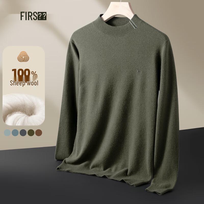 

Мужской пуловер Shanshan из 100% мериносовой шерсти с воротником-стойкой 170/88A