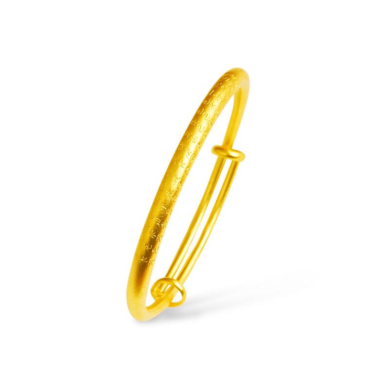 Vietnamese Sand Gold Adjustable Fu Character Bangle with Auspicious Clouds - Ethnic Women's Jewelry