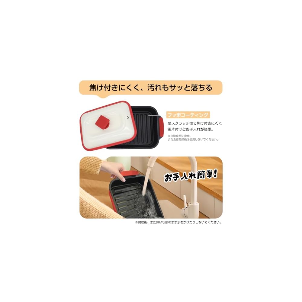 Microwave Cooking Utensil, Microwave Pan, for Grilling Fish and Meat in the Microwave, Safe and