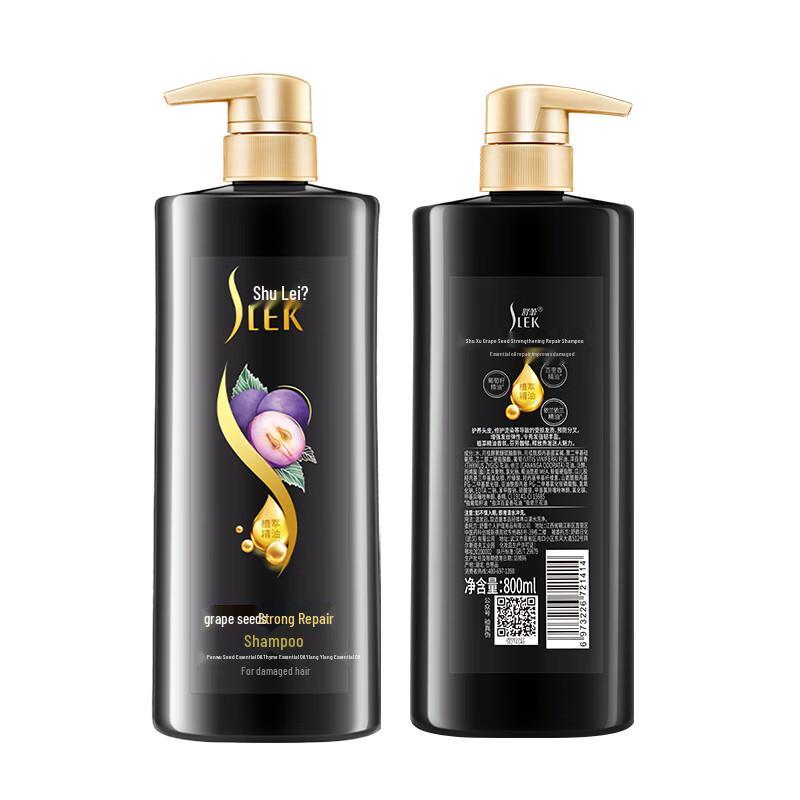 Sule Grape Seed Strengthening & Repair Shampoo