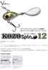 CORMORAN Lure KOZO SPIN 12 #55N Akakin