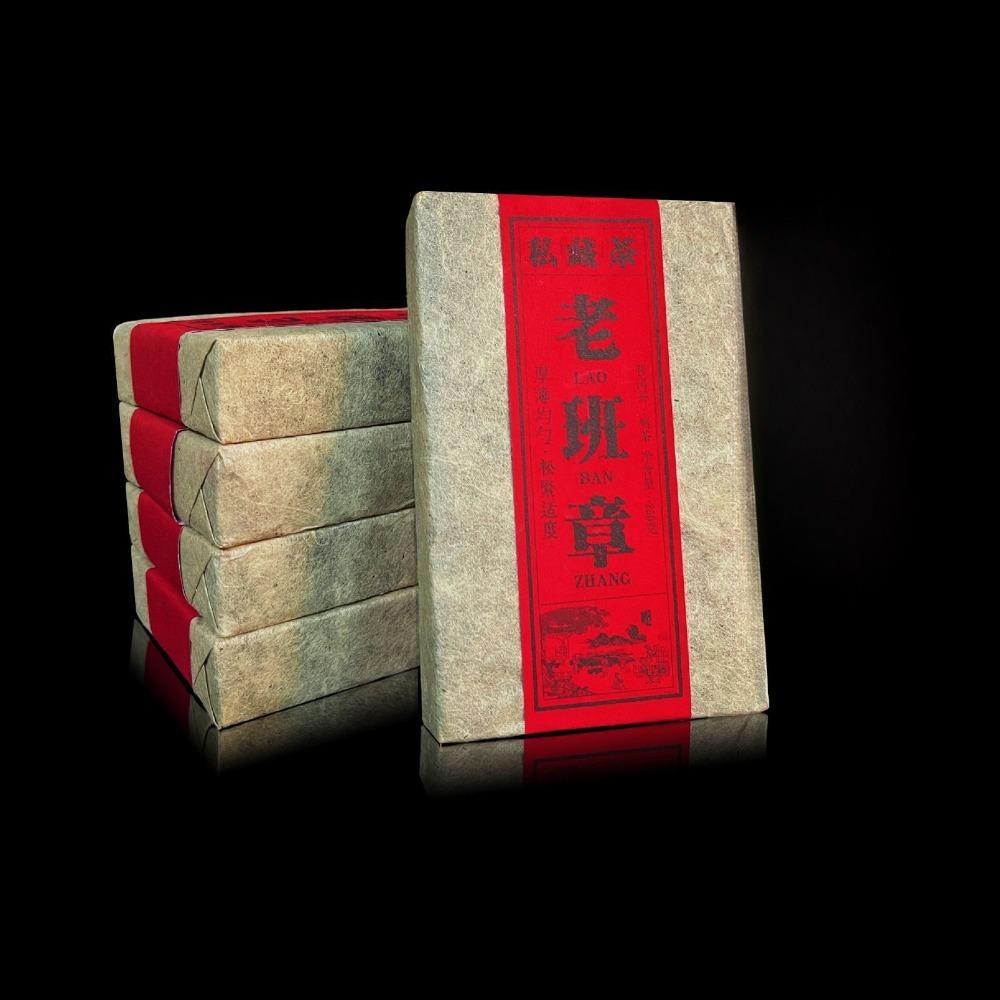 2012 Yunnan Pu'er Brick Tea – Old Banzhang Old Tree, Cooked Tea, 250g