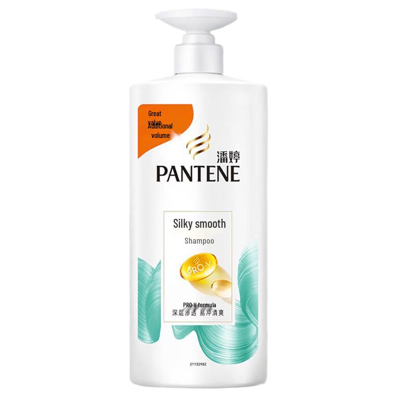 Pantene PRO-V Silky Smooth Shampoo 1kg Jumbo Pack