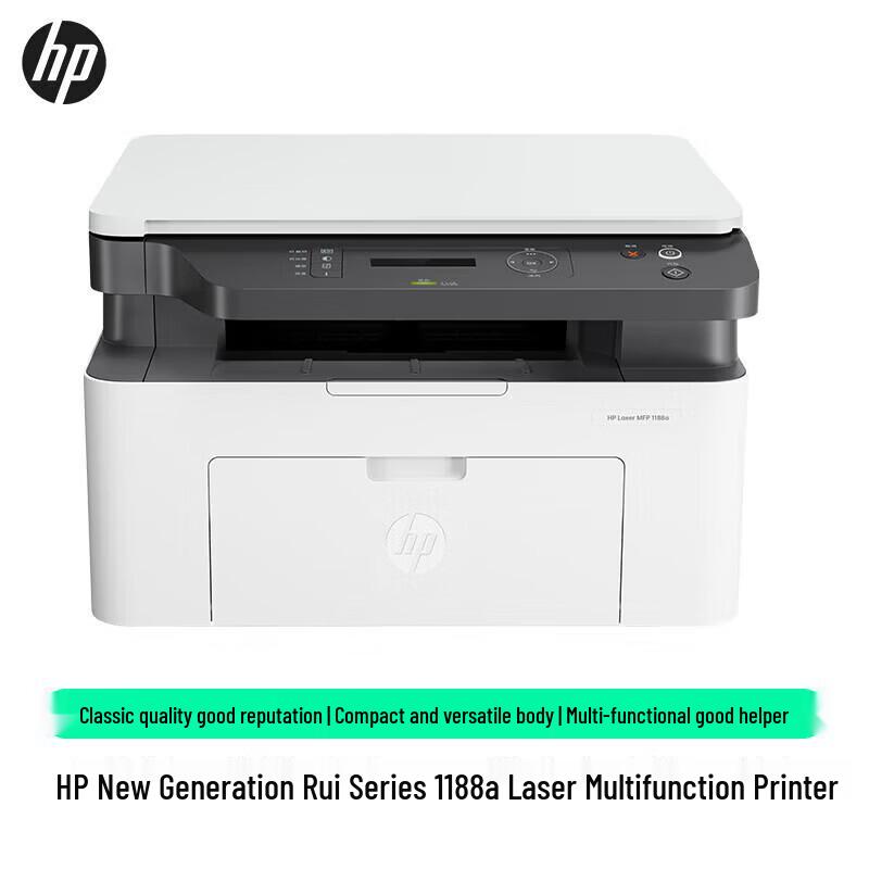 HP 1188a Black and White Laser Multifunction Printer CN plug (adapter included)