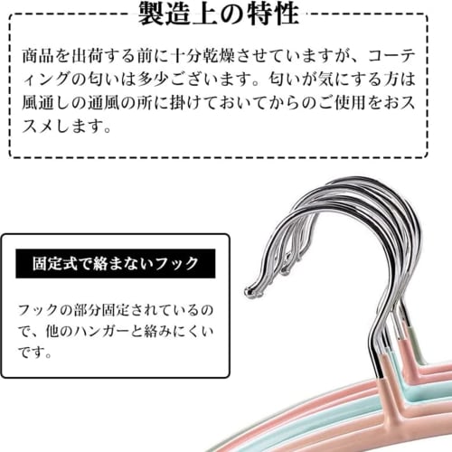 MIGABER Non-Slip Hangers, 20-Piece Set, Non-Marking, Stylish Laundry Hangers, Non-Slip, Firm, Shape-Retaining Hangers, Pants Hangers, Wet/Dry Clothes