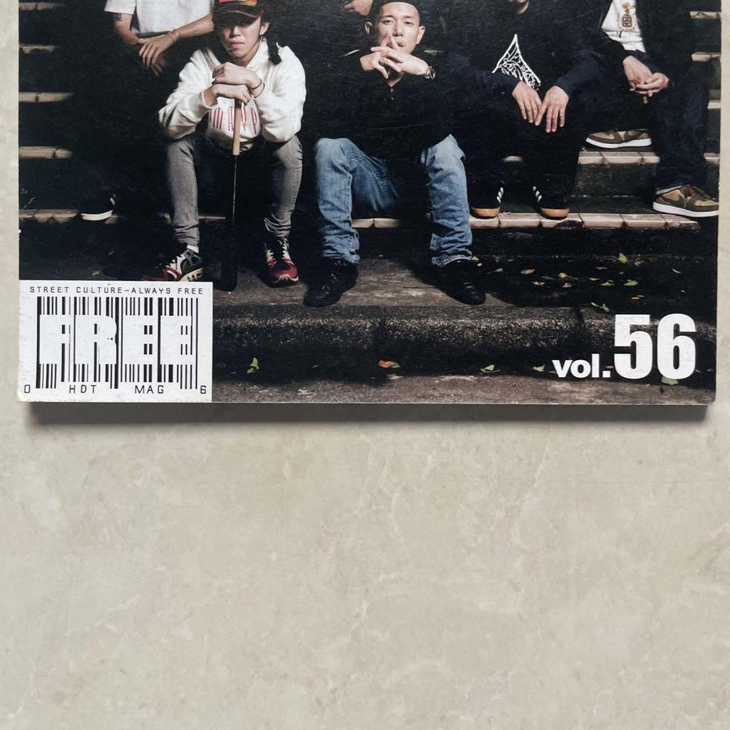 [USED] HARDEST magazine collection 4-volume set