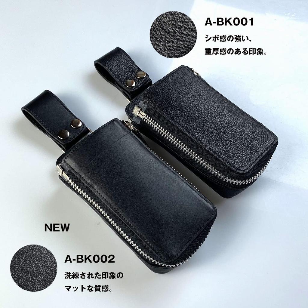 ABBEY X SHINGO KUZUNO Original Collaboration Black No Logo Hideki Professional Domestic Scissor Case Hairdresser Abbey Case, (A-BK002), Engraving,