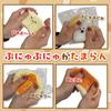 Squishy Squeeze Toys Set of 6 and gooey Cute and fun toy for A great Punyu - - Soft, squishy, texture. kids. gift! Punyu Sweet