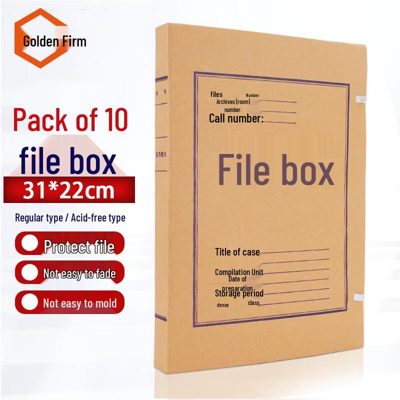Jingu Lao KJ-34 Thickened Kraft Paper File Box