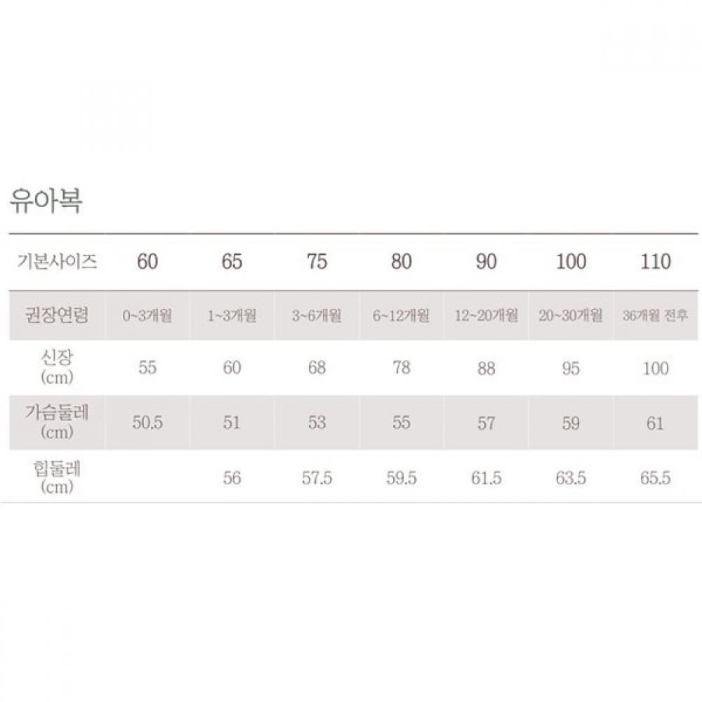 Organicmom Boy Beige Pants Mkftpt02