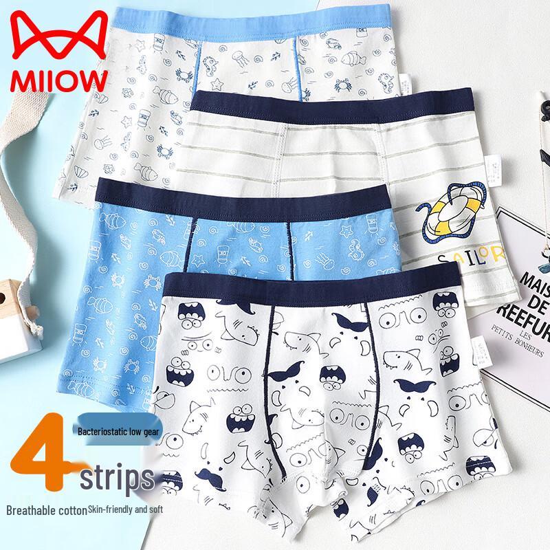 MWR Boys  Cartoon Cotton Boxer Briefs 4-Pack 150