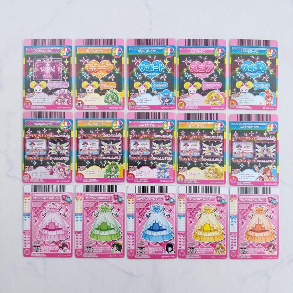 Used Smile Precure DCD Data Carddass PP PS Data Card Rare