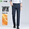 FIRS Men's Cotton Stretch Straight-Leg Casual Pants
