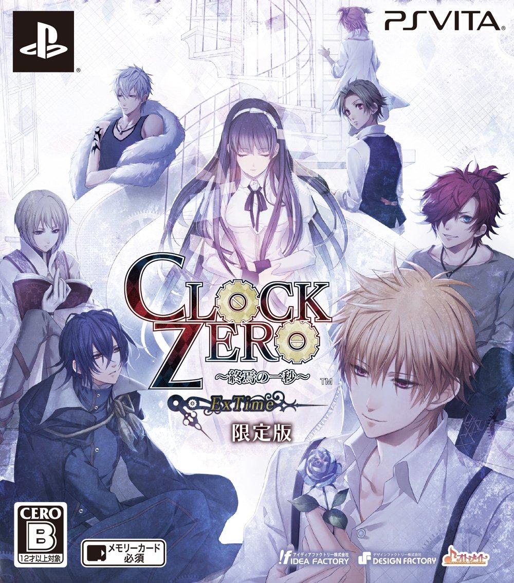 

CLOCK ZERO Second of ExTime Limited Edition PS Vita ~One Ending~ -