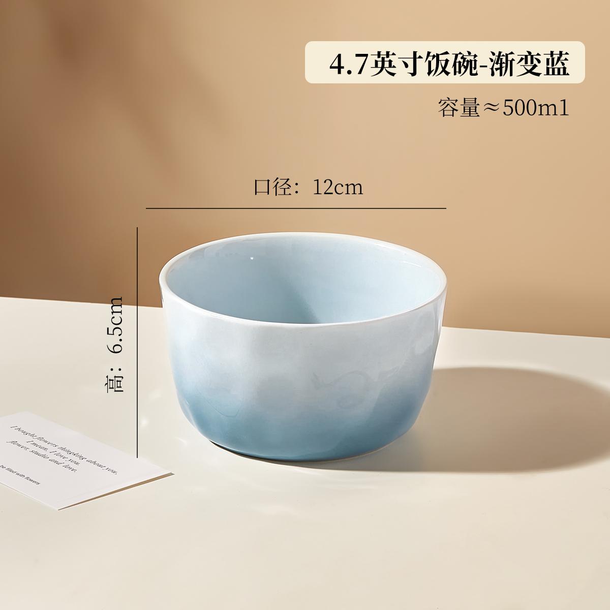 

500ml Household Gradient Ceramic Bowl Cream Wind Underglaze Colour High Aesthetic Rice Bowls Children Adult New Dining Tableware 4.7 inch синій