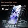 Smorss Anti-Blue Light Ceramic Screen Protector for Vivo X200 Ultra