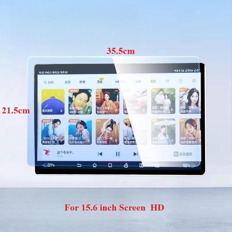 Tempered Glass Screen Protector for BYD Seal U / Sealion 6 / Song Plus 2025-2025 Car GPS Navigation Display Anti-scratch Film