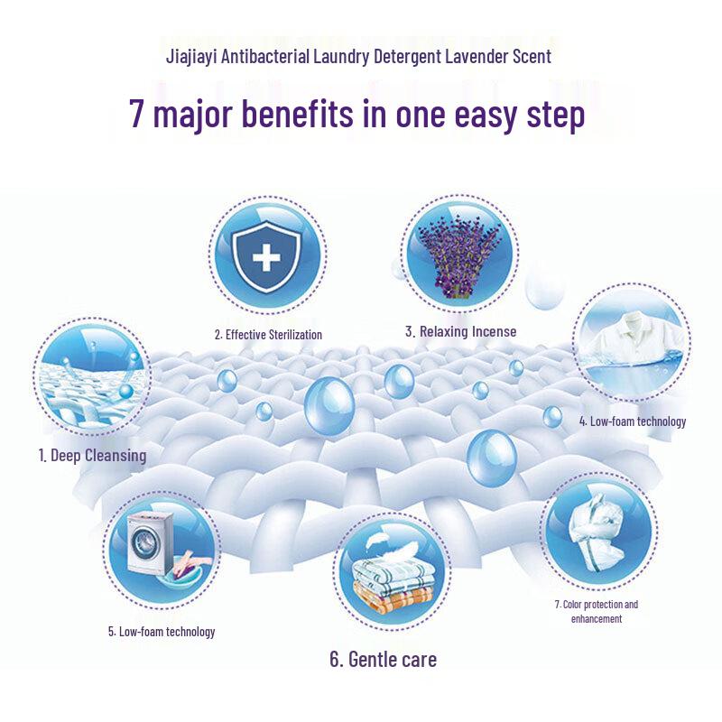 Jiayi Super Clean Lavender Laundry Detergent